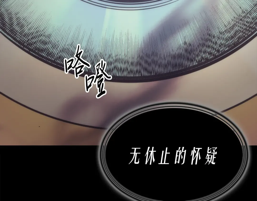 第1话 神的惩罚 第114页