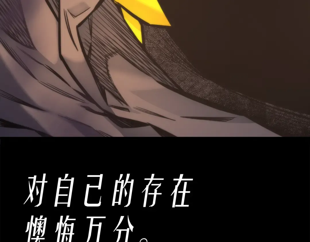第1话 神的惩罚 第119页