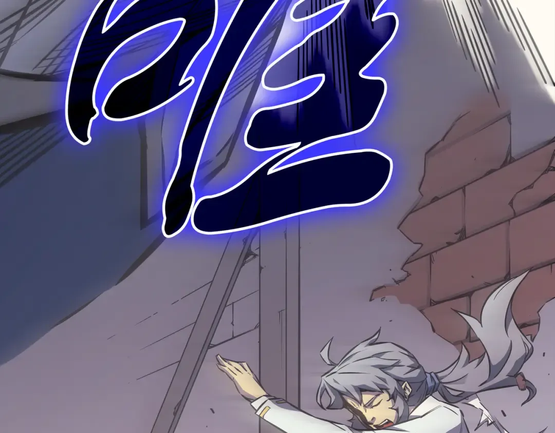 第1话 神的惩罚 第126页