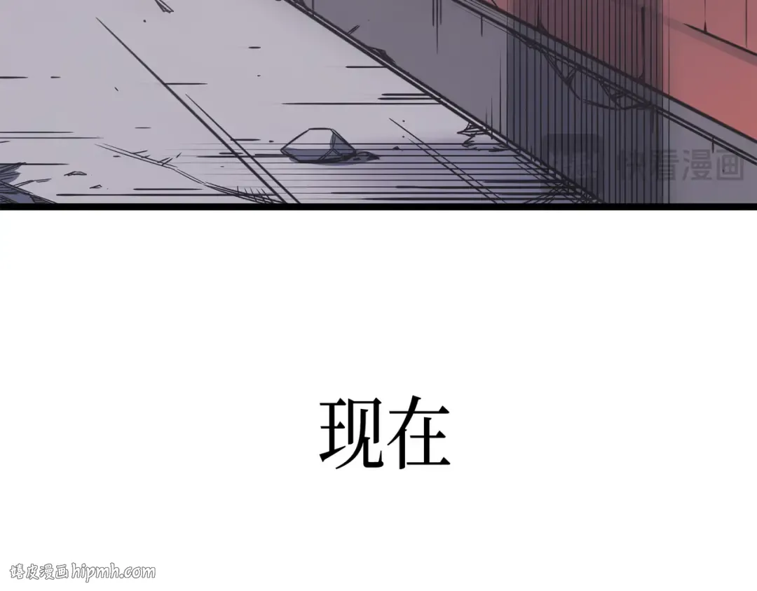 第1话 神的惩罚 第128页