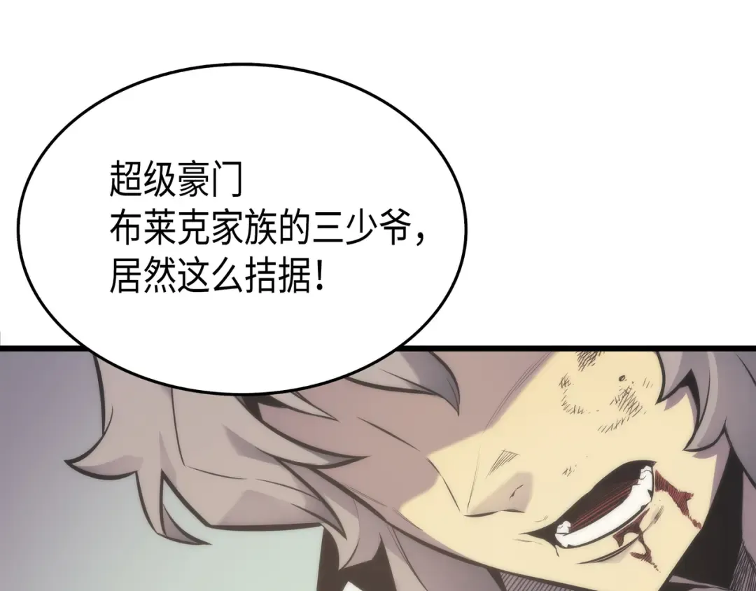 第1话 神的惩罚 第132页