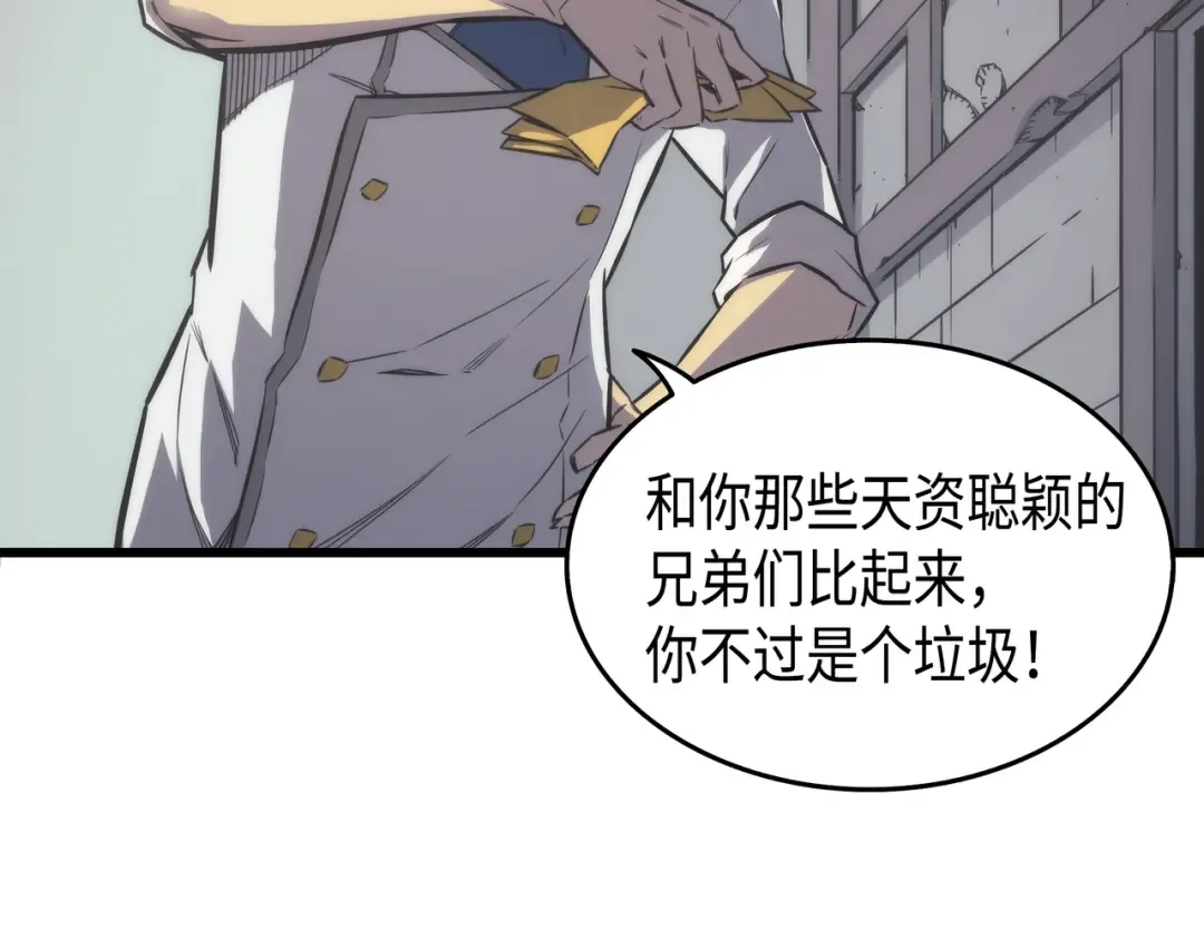 第1话 神的惩罚 第135页