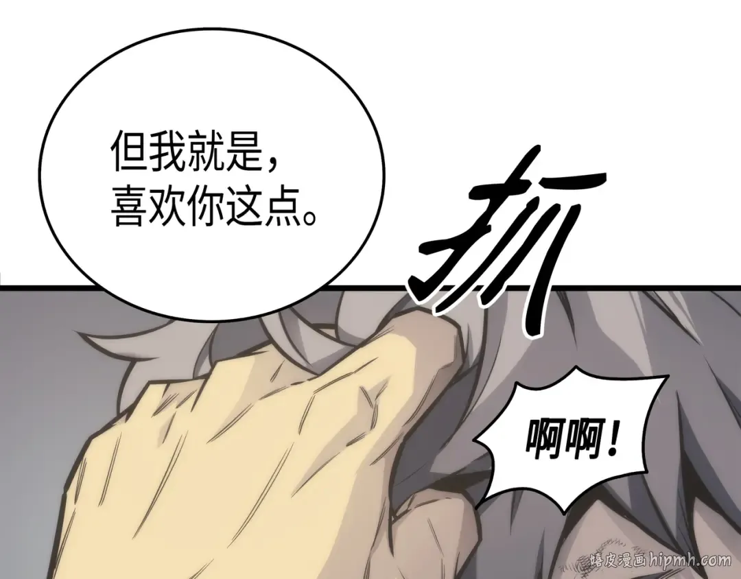 第1话 神的惩罚 第136页