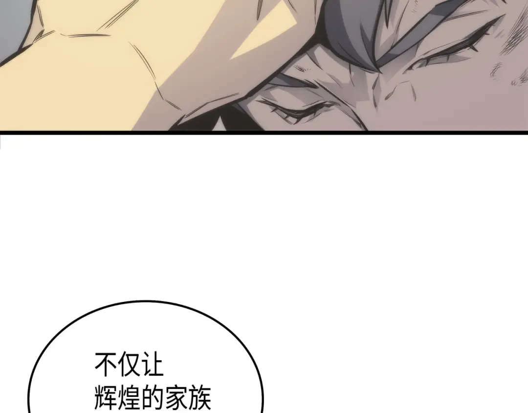 第1话 神的惩罚 第137页