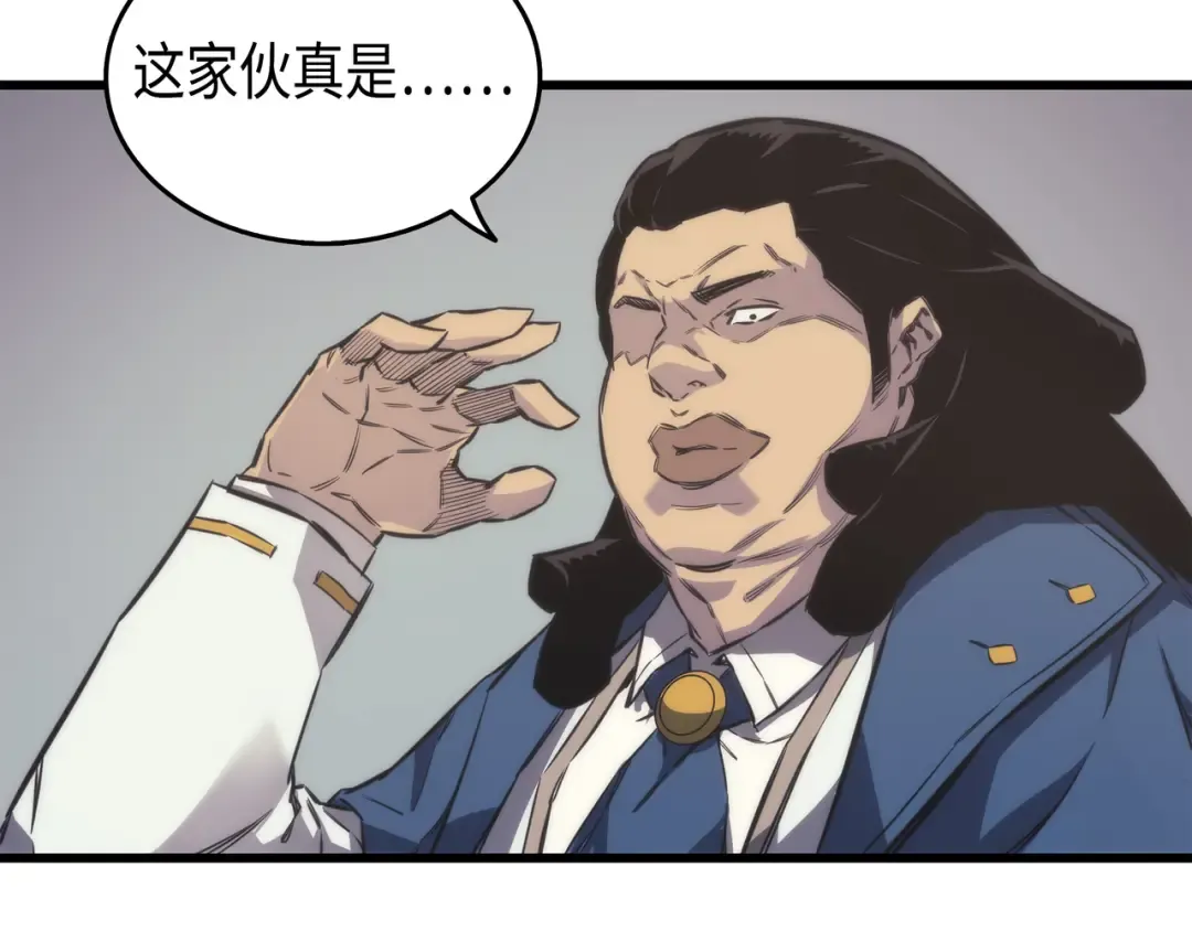 第1话 神的惩罚 第149页