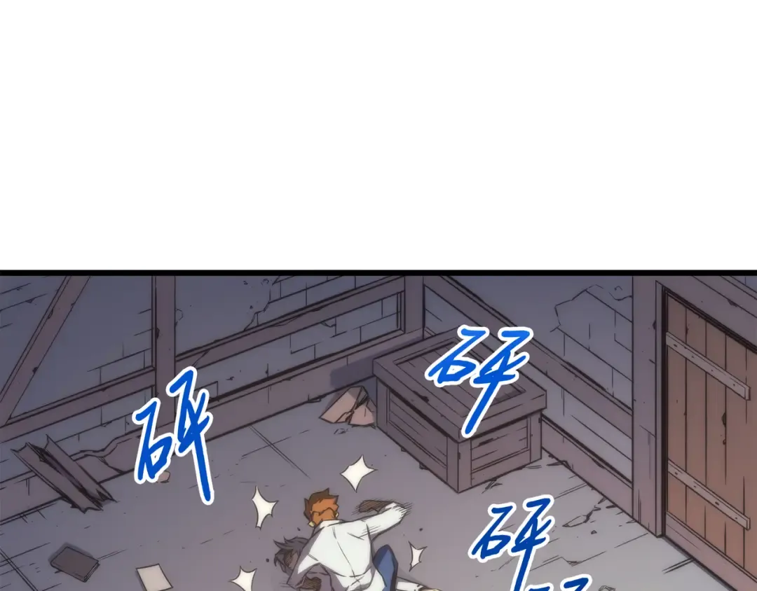 第1话 神的惩罚 第157页