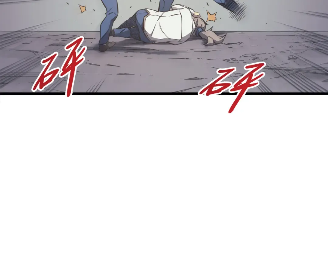 第1话 神的惩罚 第166页