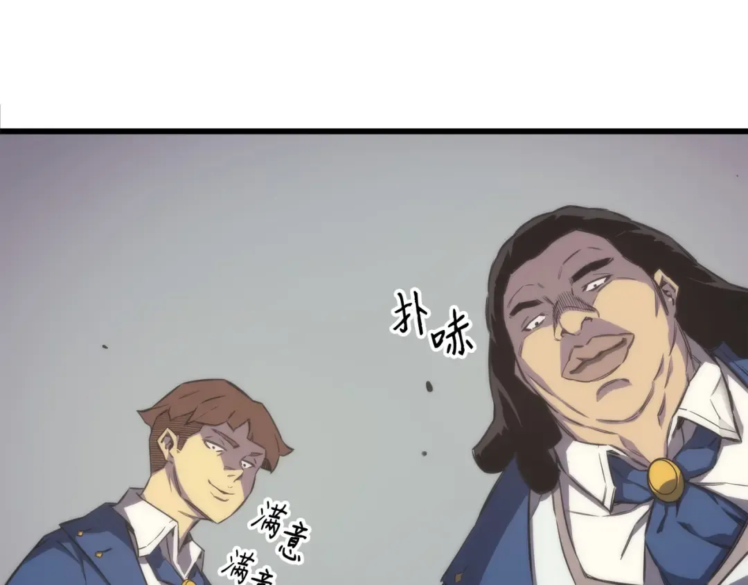 第1话 神的惩罚 第167页