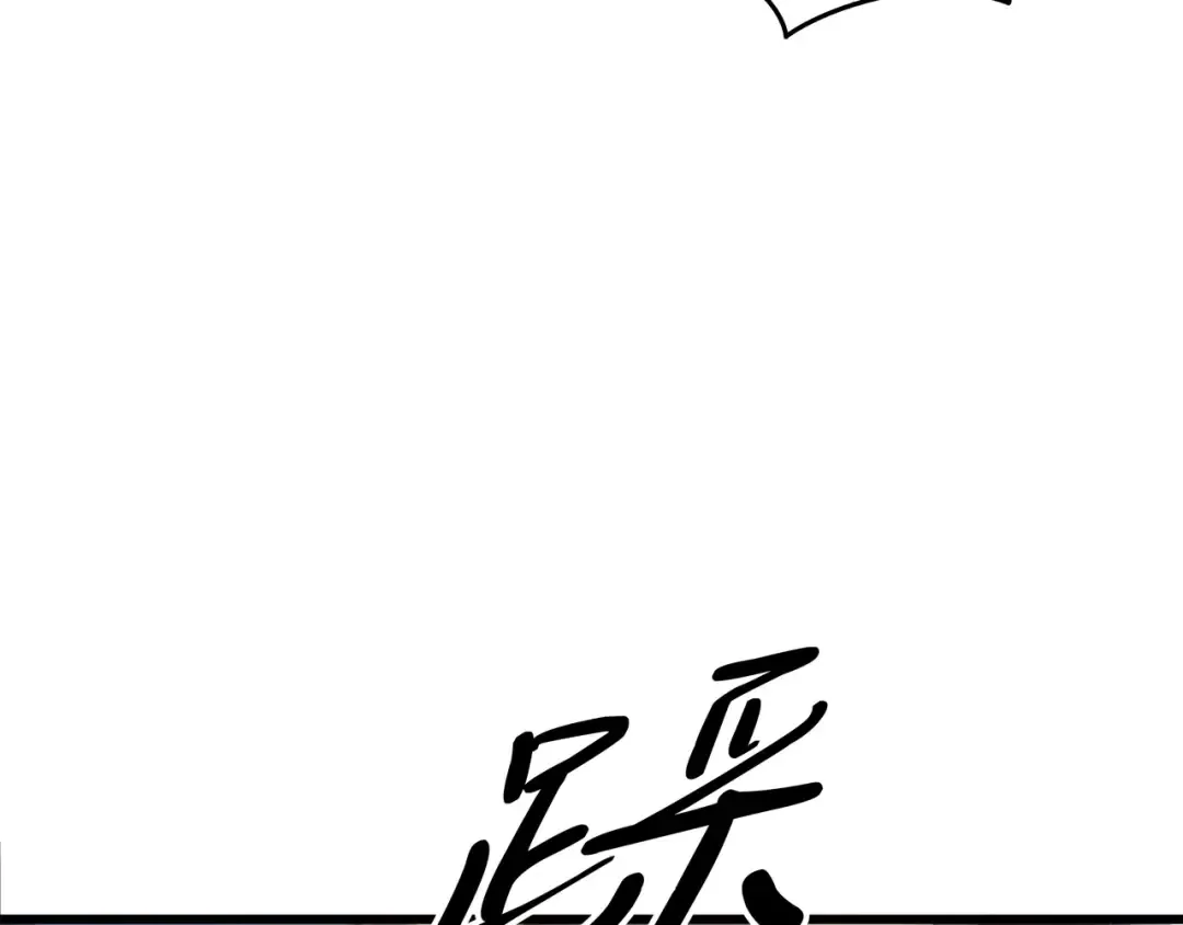 第1话 神的惩罚 第172页
