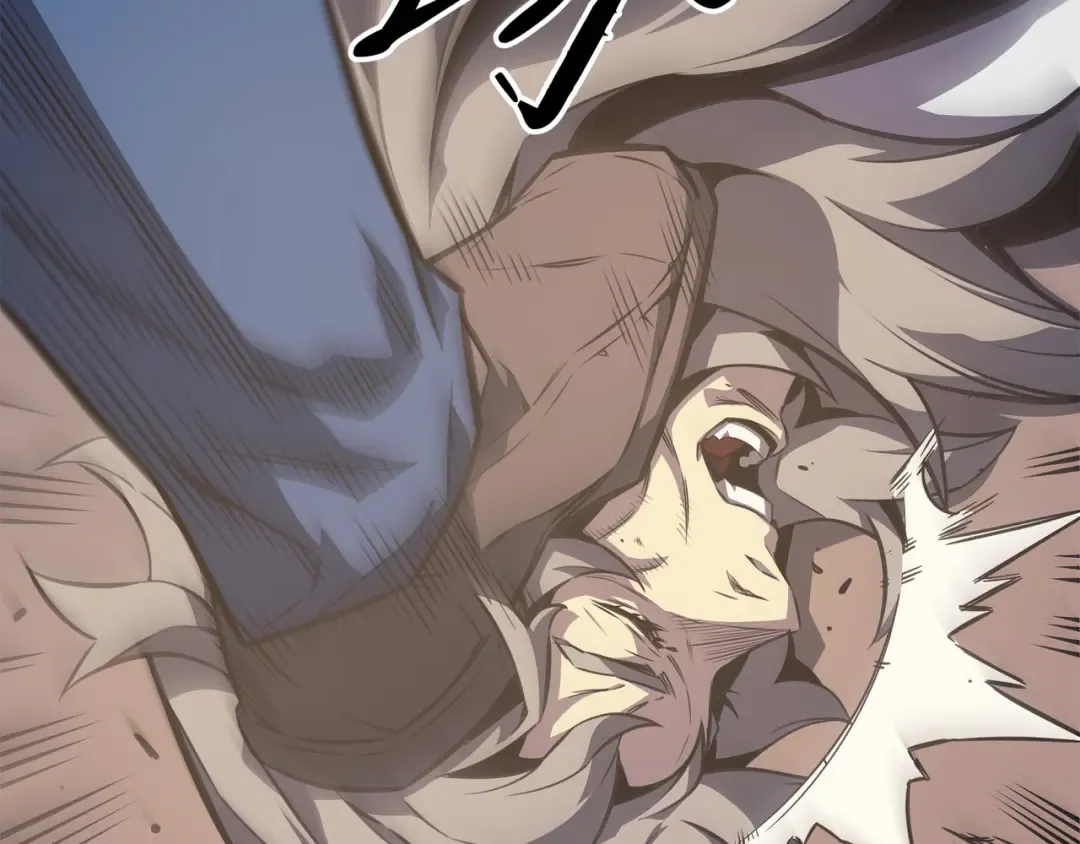 第1话 神的惩罚 第173页