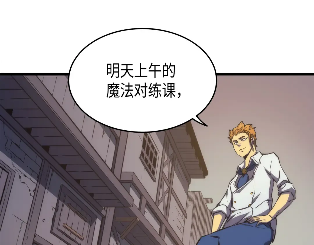 第1话 神的惩罚 第175页