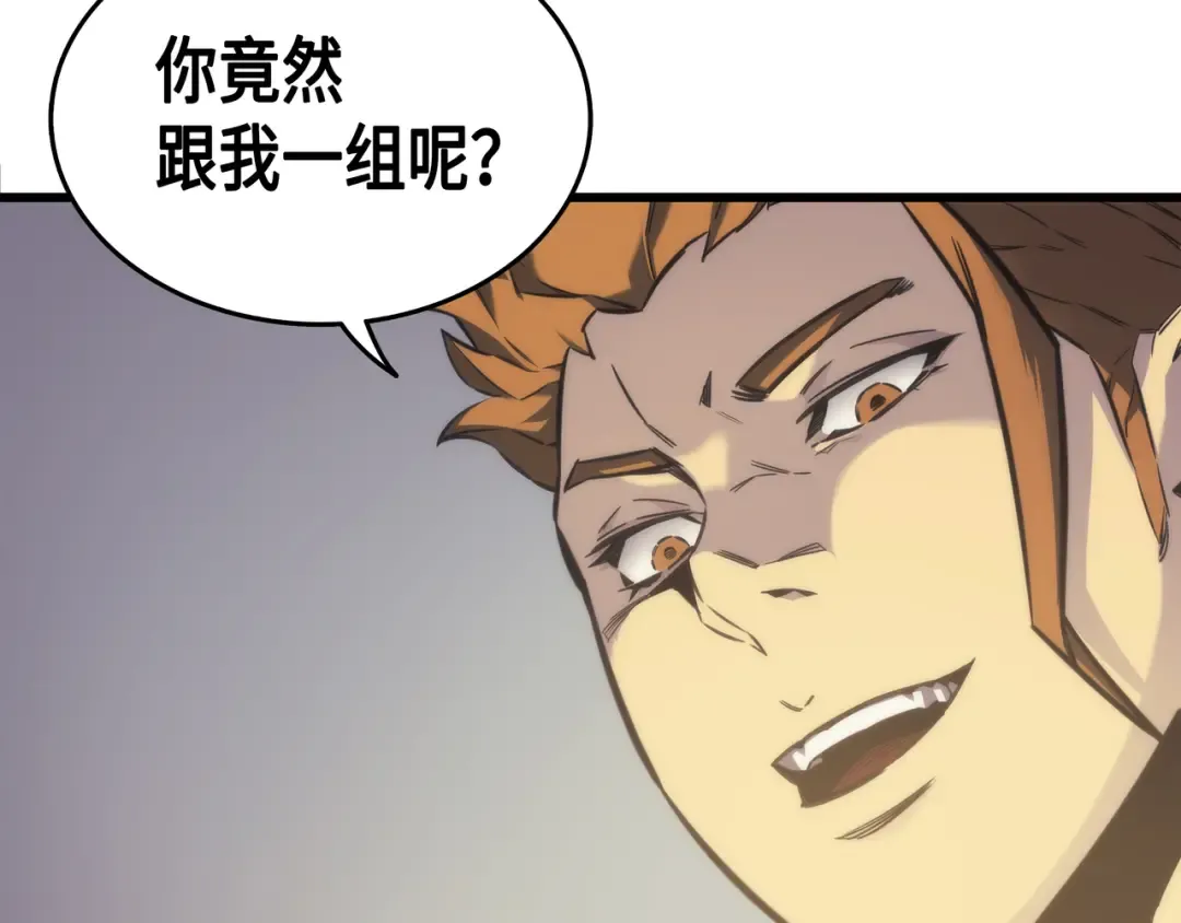 第1话 神的惩罚 第177页