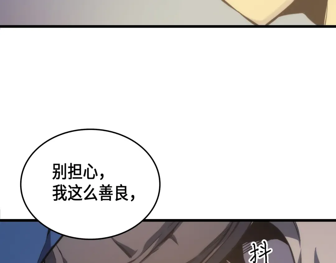 第1话 神的惩罚 第178页