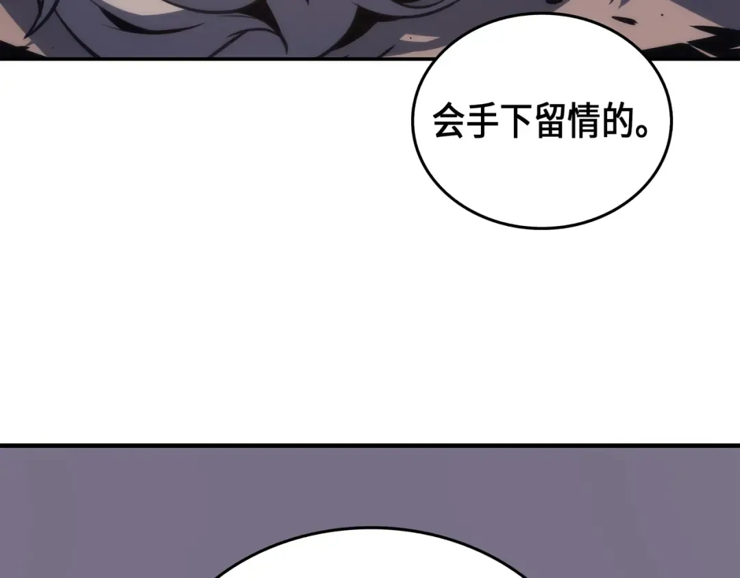 第1话 神的惩罚 第180页