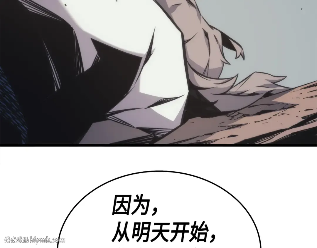 第1话 神的惩罚 第184页