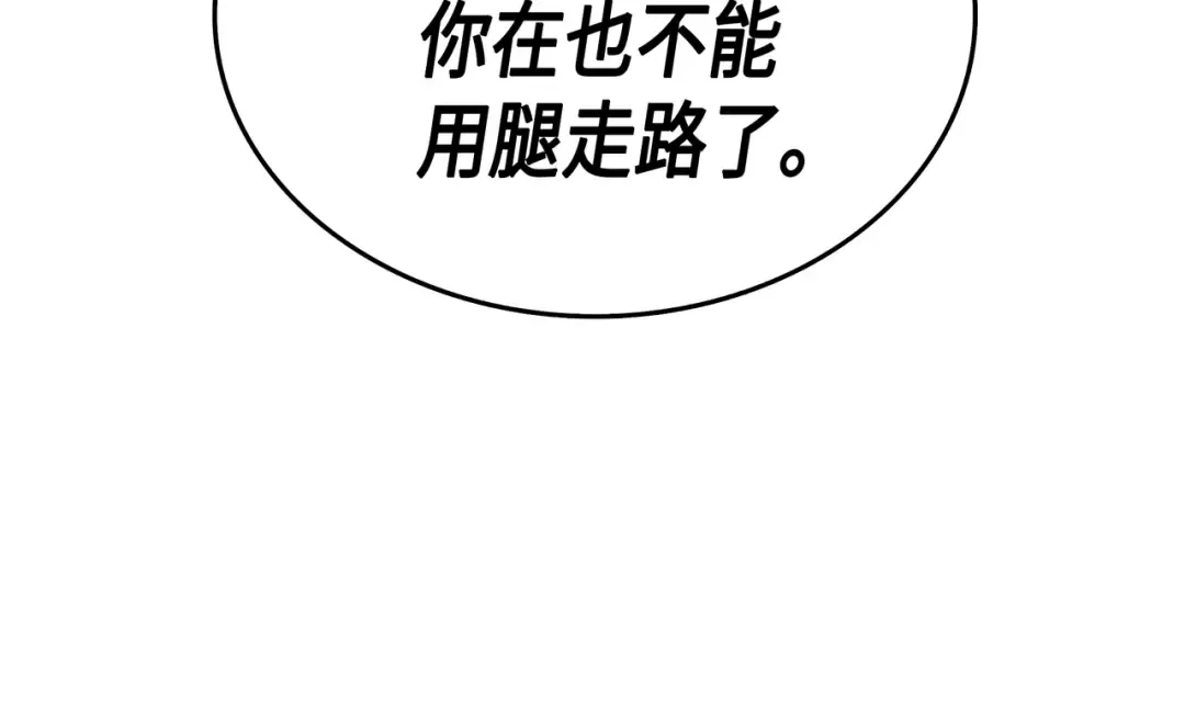第1话 神的惩罚 第185页