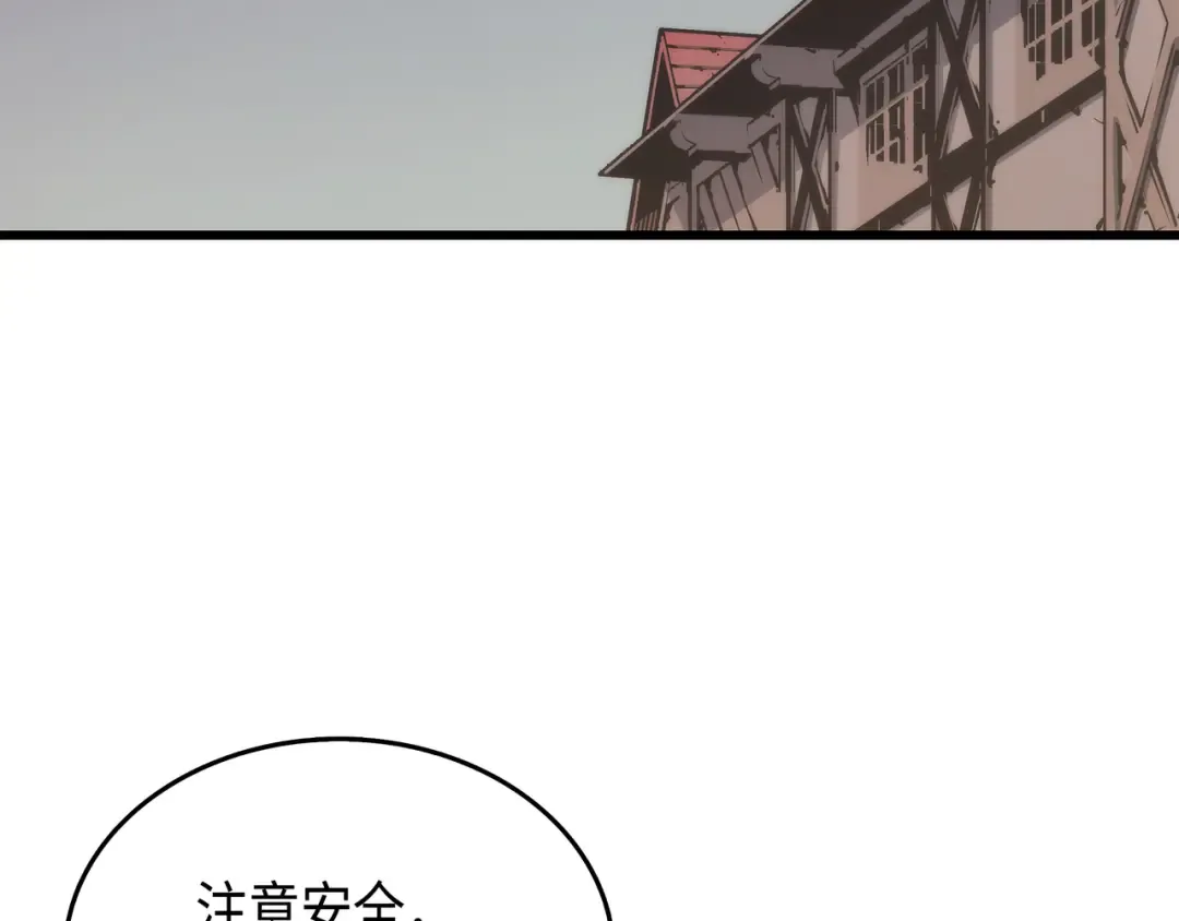 第1话 神的惩罚 第187页