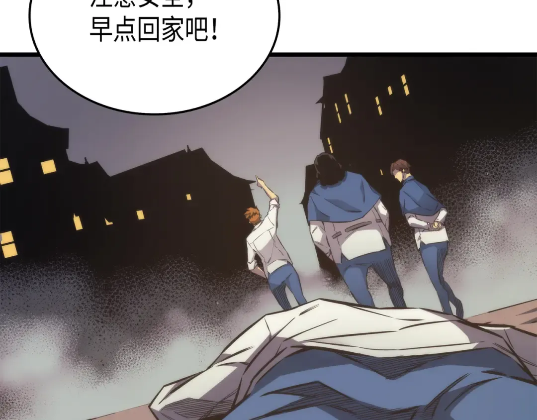 第1话 神的惩罚 第188页