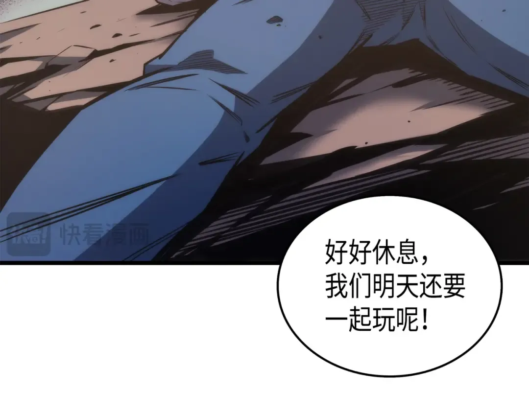 第1话 神的惩罚 第189页