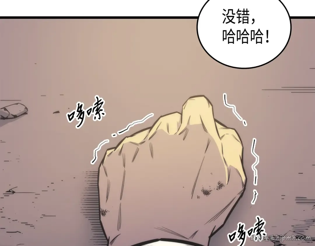第1话 神的惩罚 第192页