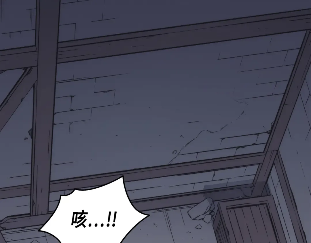 第1话 神的惩罚 第194页