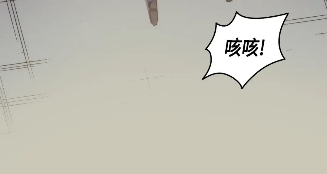 第1话 神的惩罚 第196页