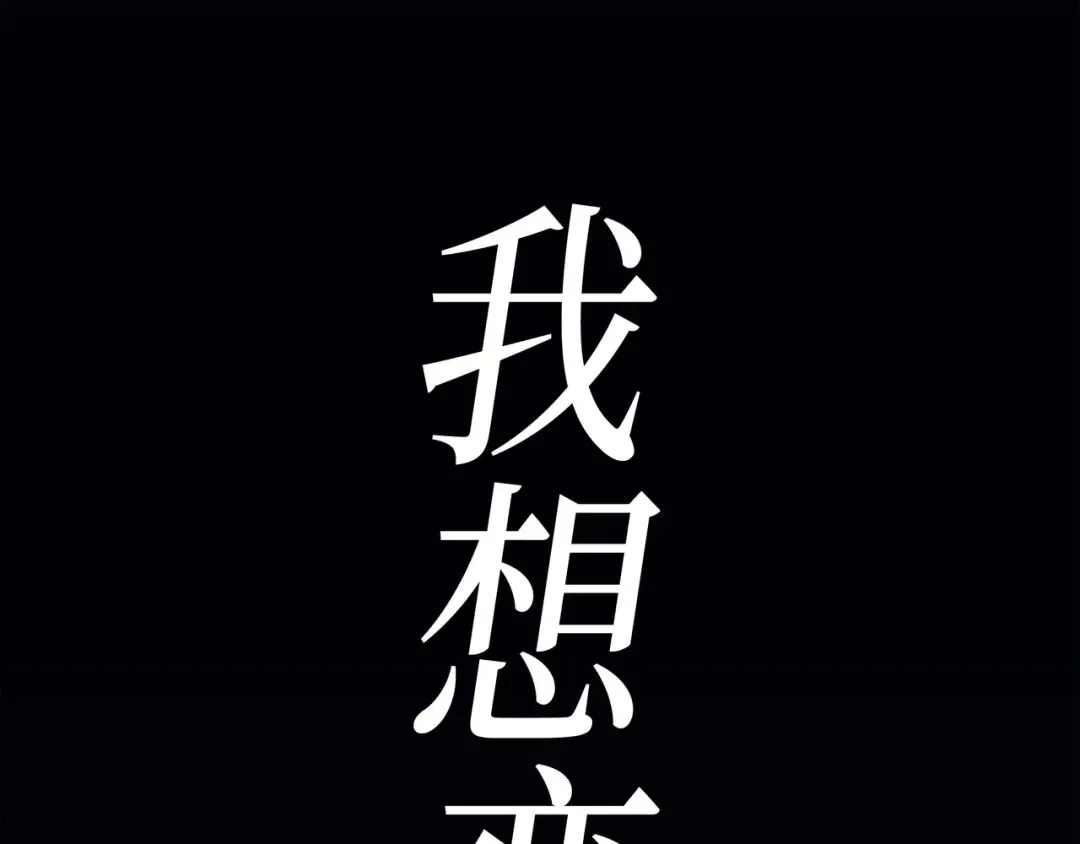 第1话 神的惩罚 第198页