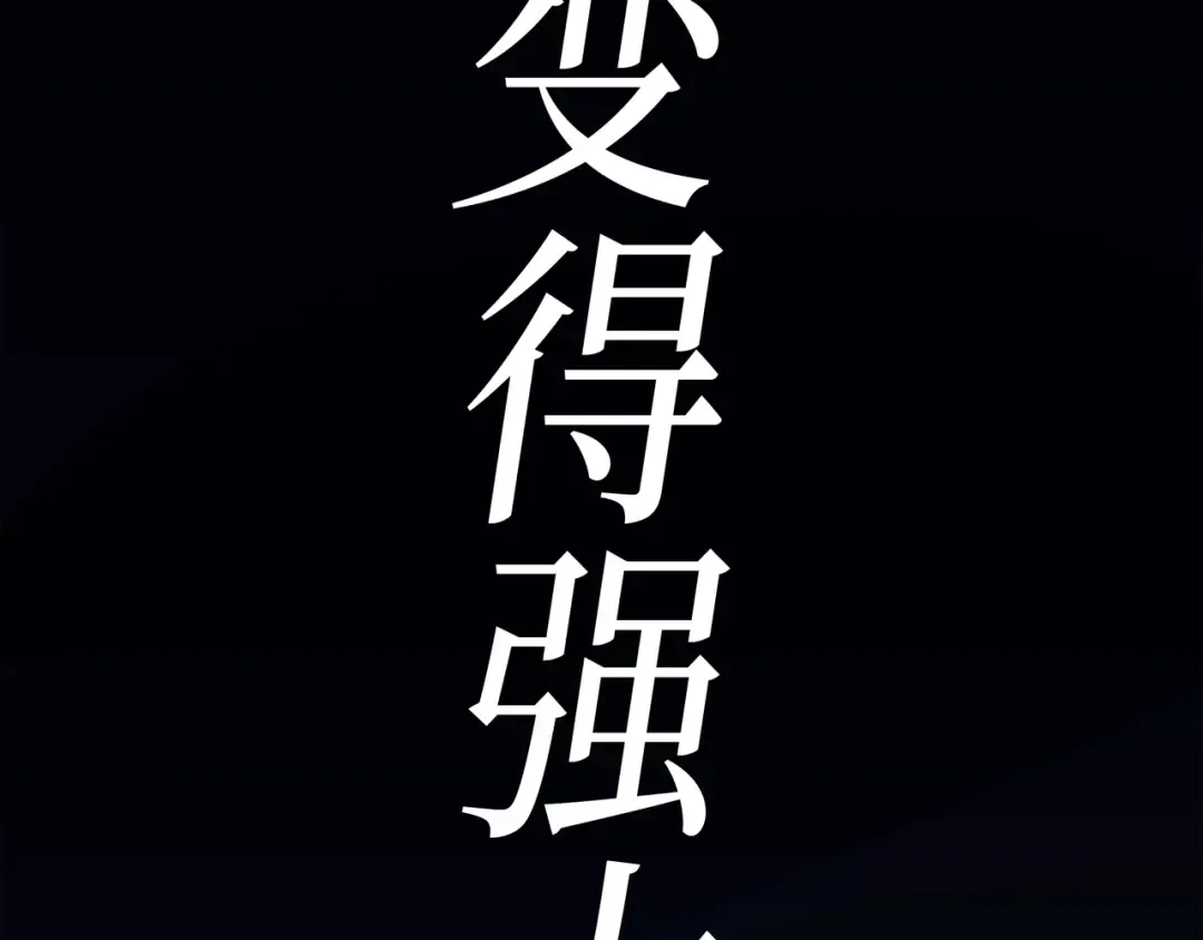 第1话 神的惩罚 第199页