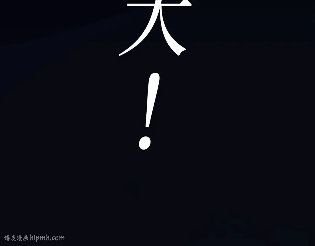 第1话 神的惩罚 第200页