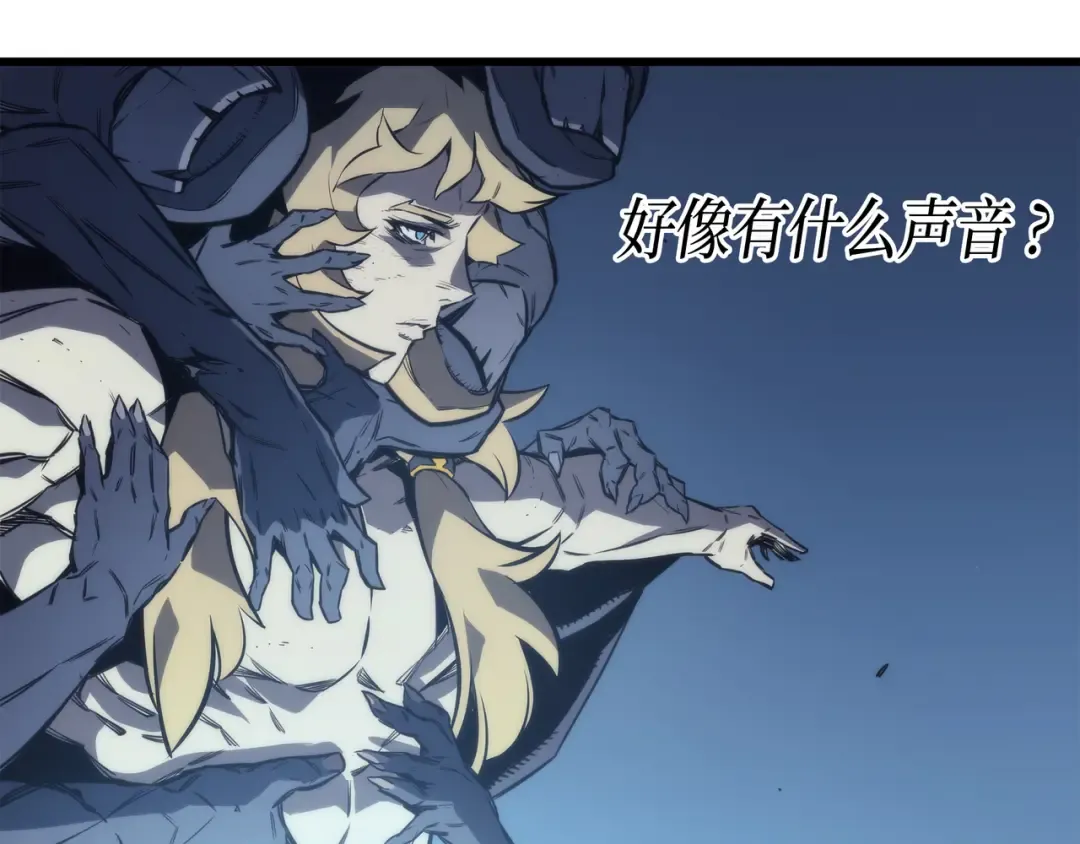 第1话 神的惩罚 第203页
