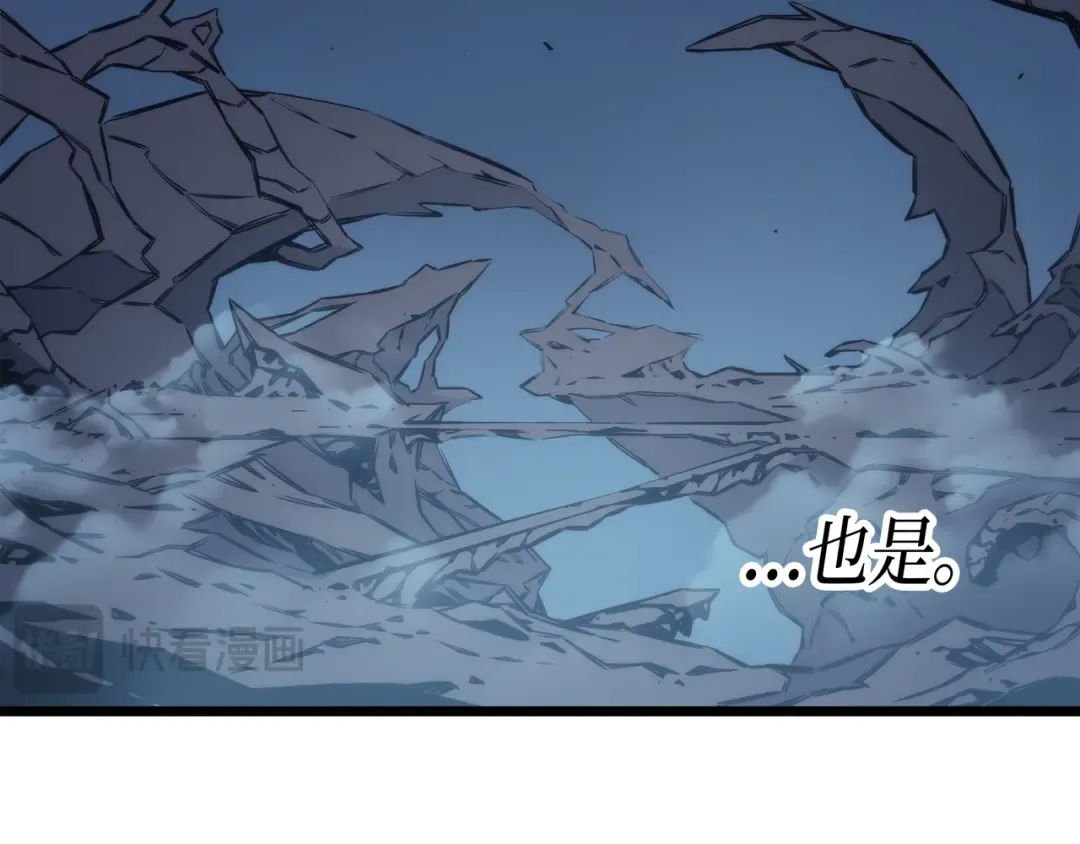 第1话 神的惩罚 第209页