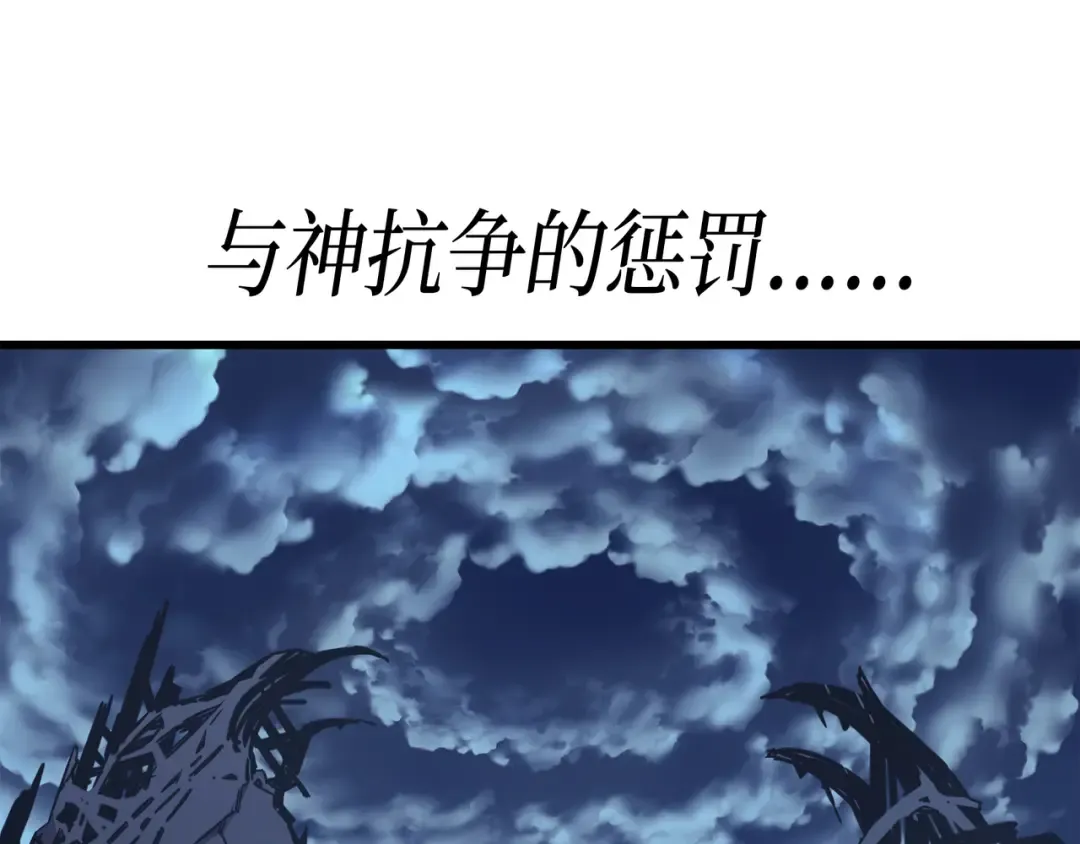 第2话 重生再会 第4页