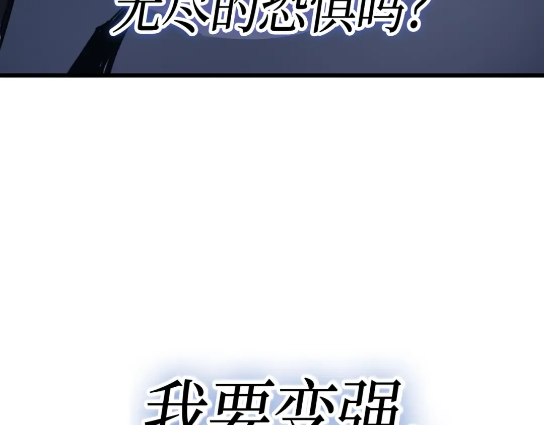 第2话 重生再会 第7页