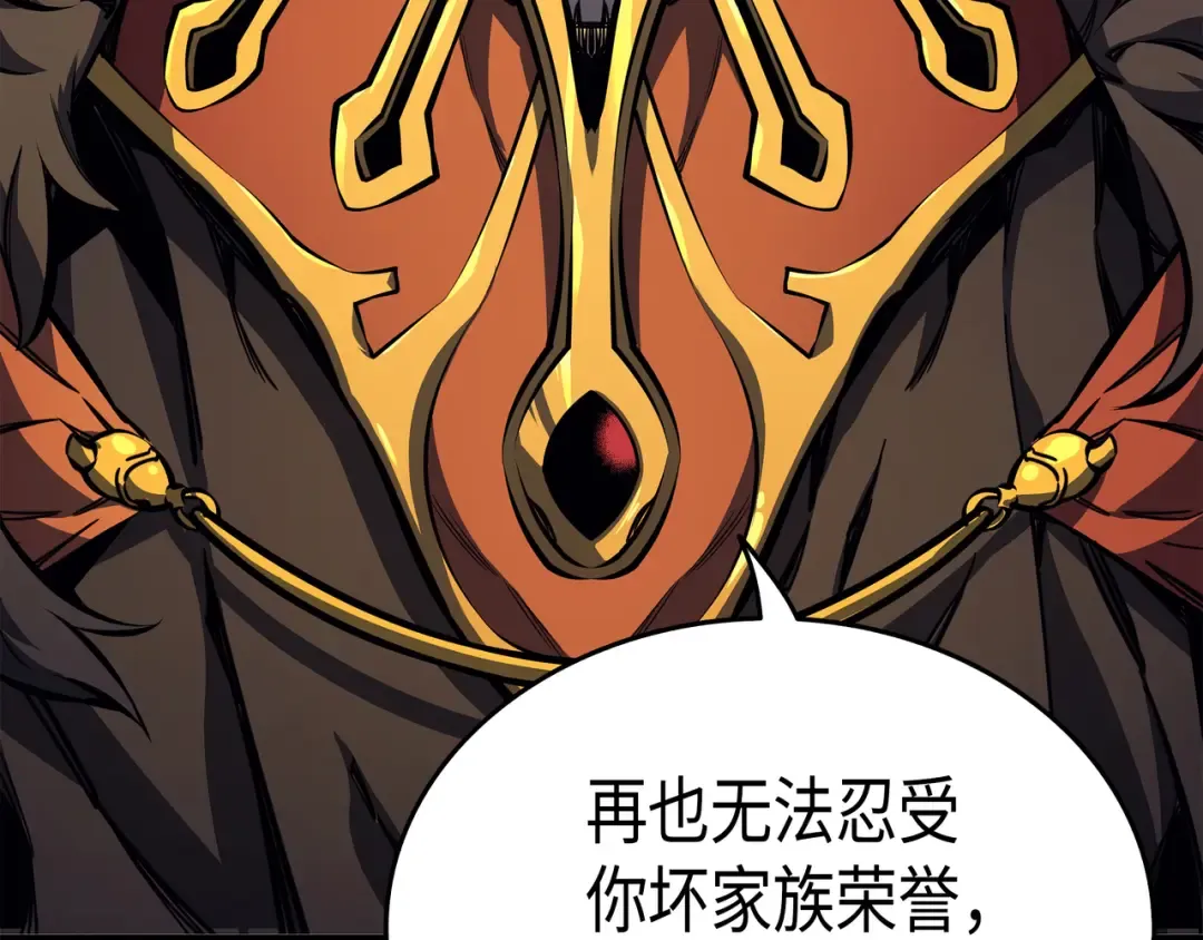 第2话 重生再会 第22页