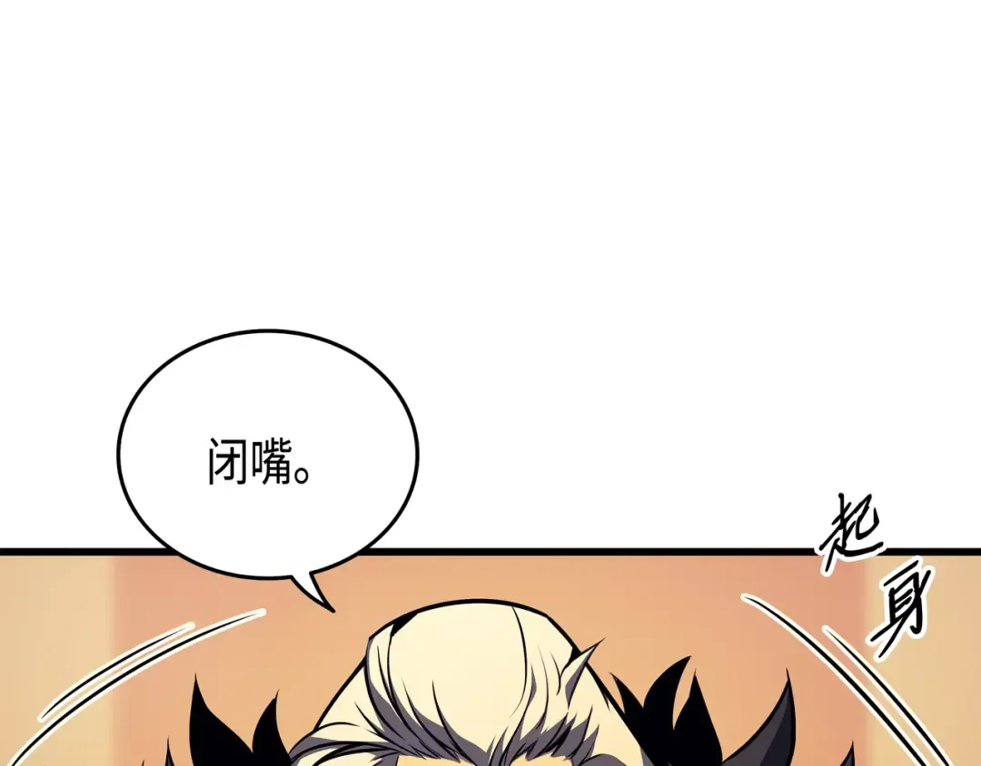 第2话 重生再会 第31页