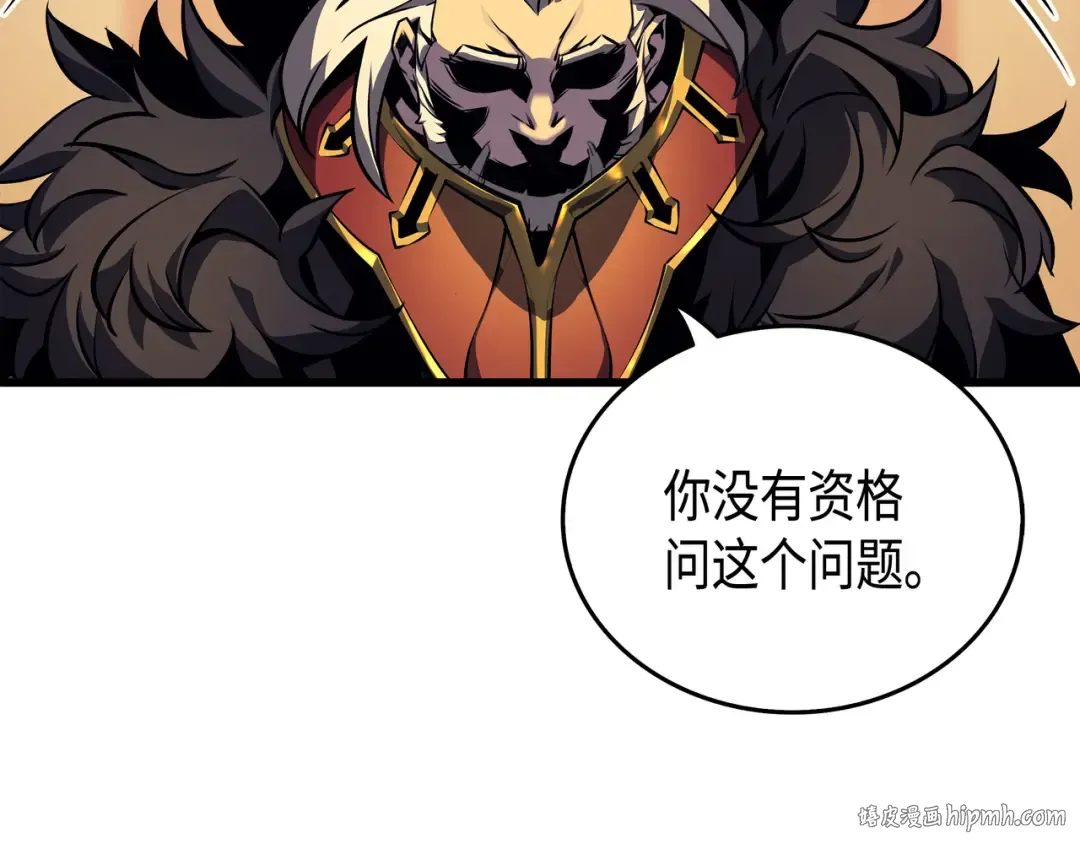 第2话 重生再会 第32页