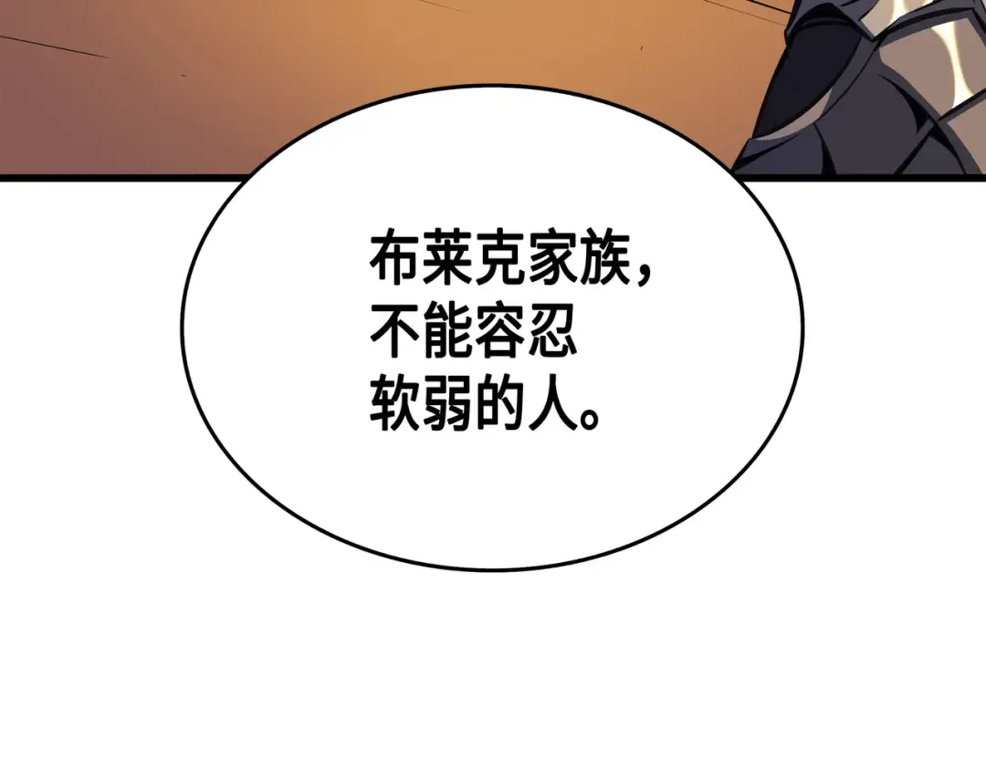第2话 重生再会 第34页