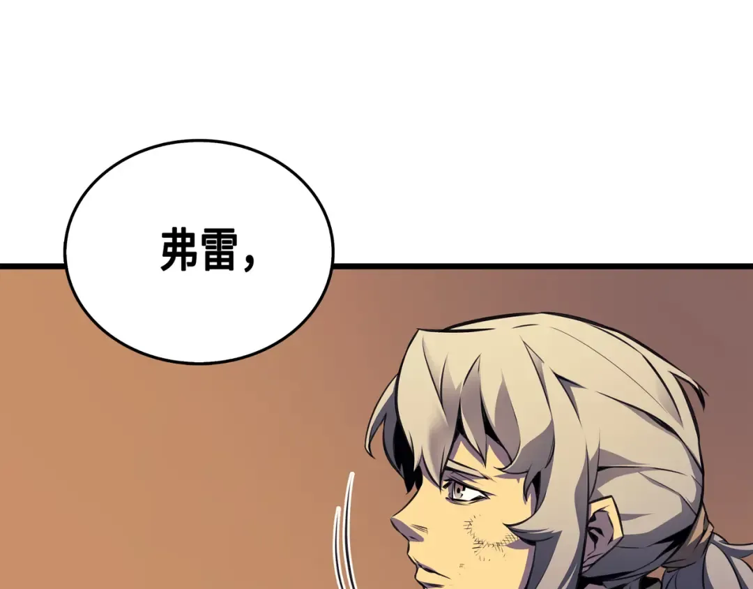 第2话 重生再会 第35页