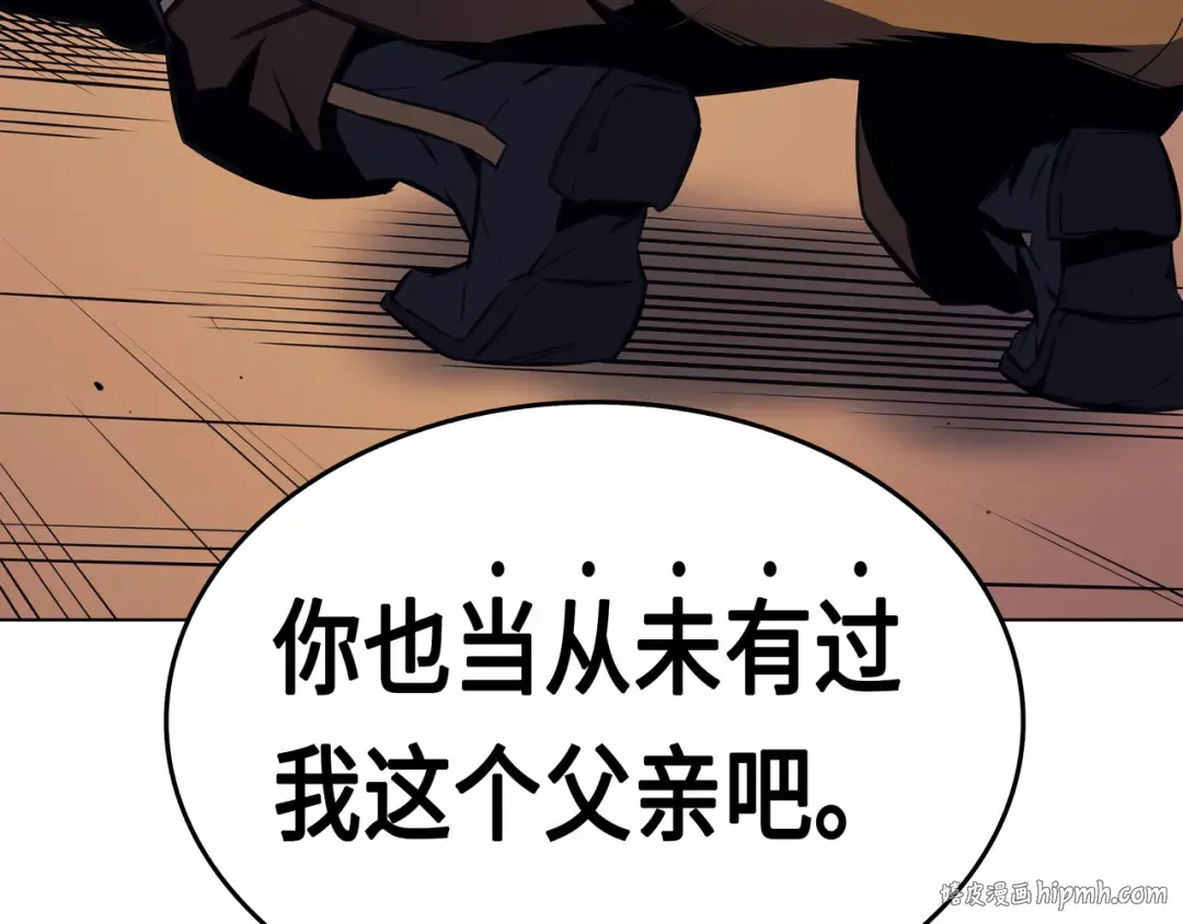 第2话 重生再会 第40页
