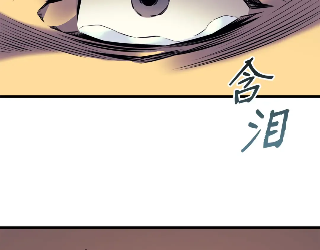 第2话 重生再会 第42页