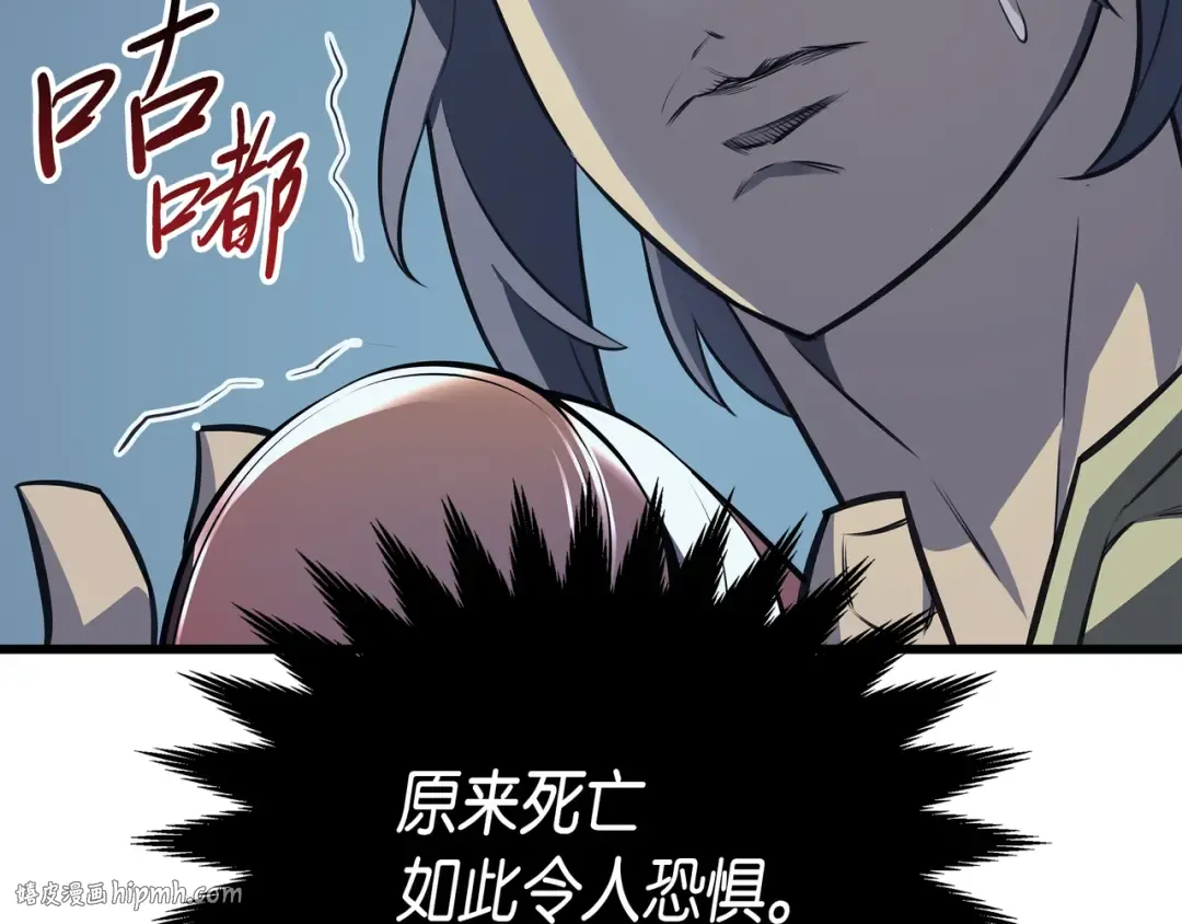 第2话 重生再会 第64页