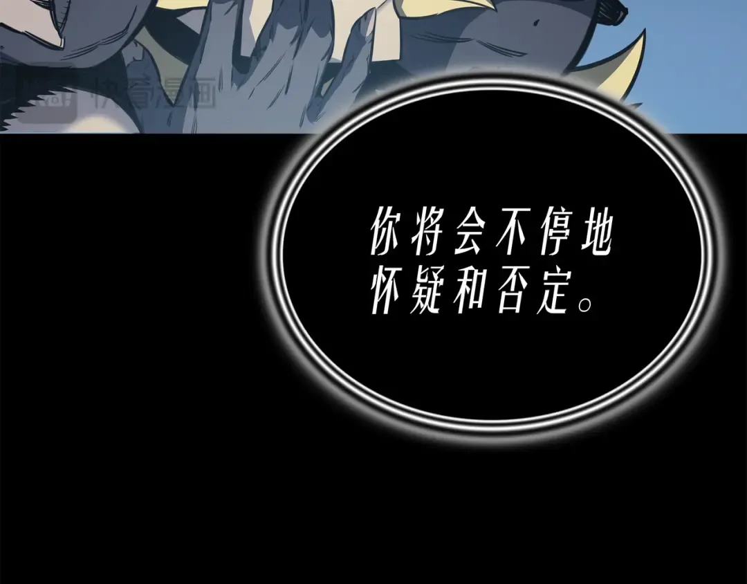 第2话 重生再会 第68页