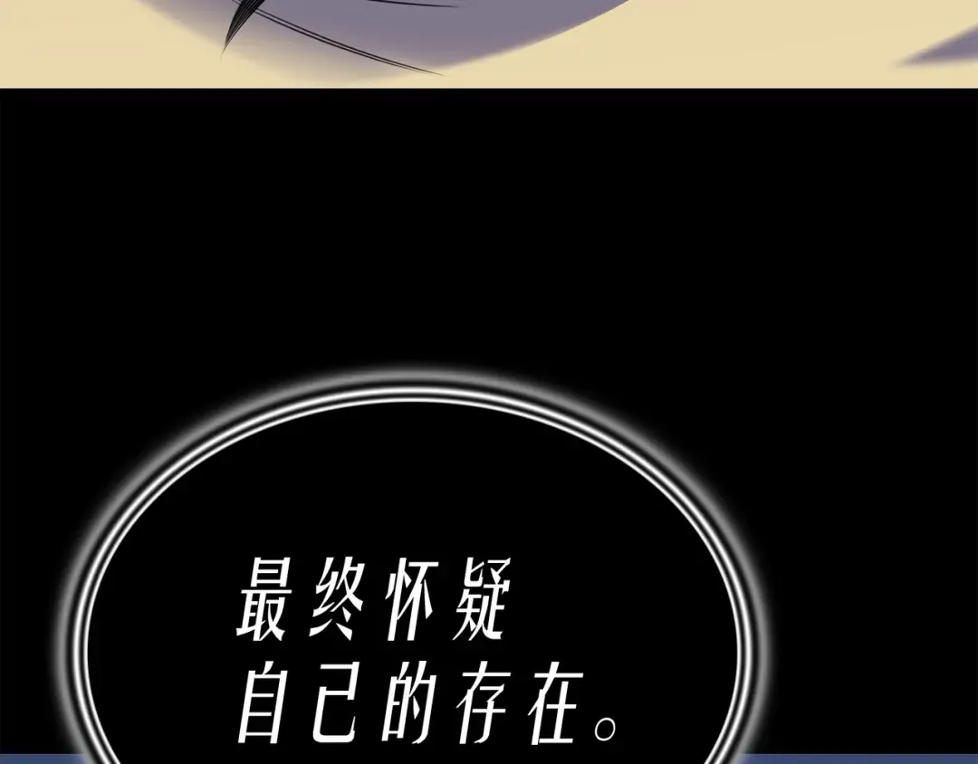 第2话 重生再会 第70页