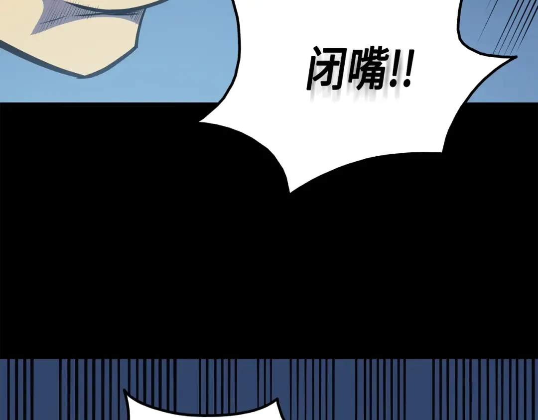 第2话 重生再会 第76页
