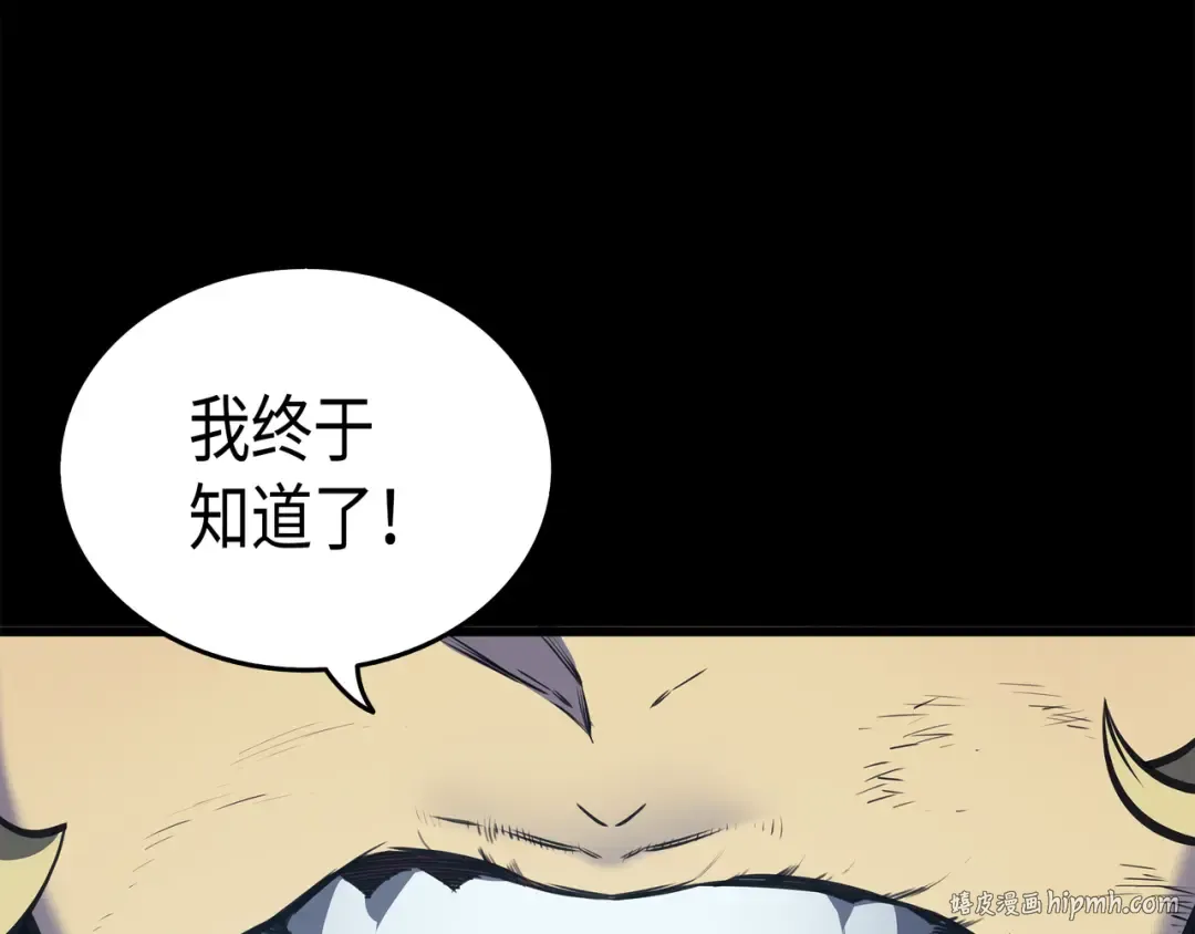 第2话 重生再会 第80页