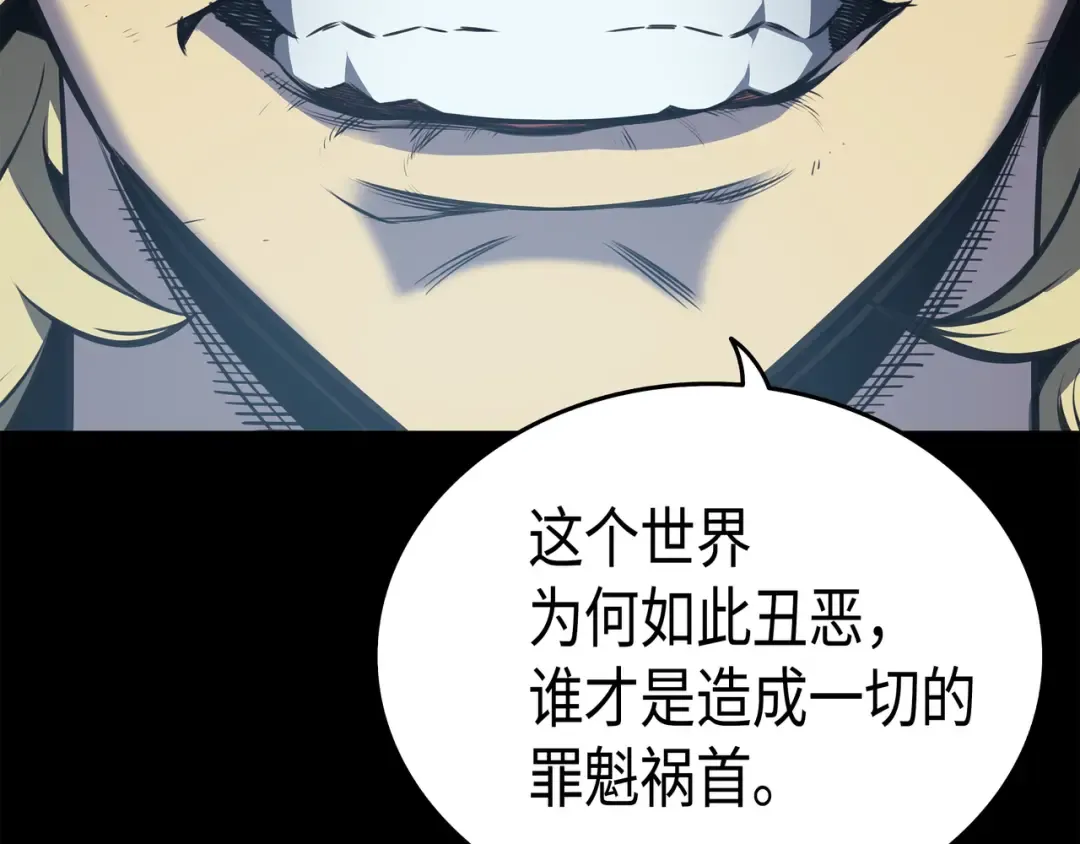 第2话 重生再会 第81页