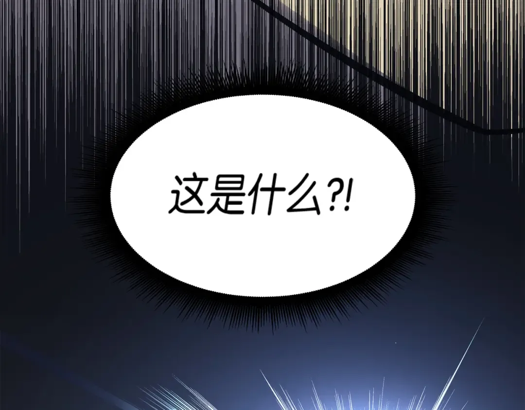 第2话 重生再会 第95页