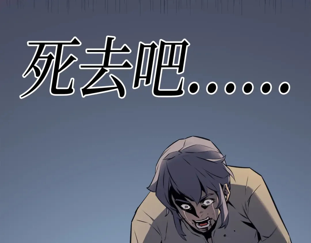 第2话 重生再会 第100页