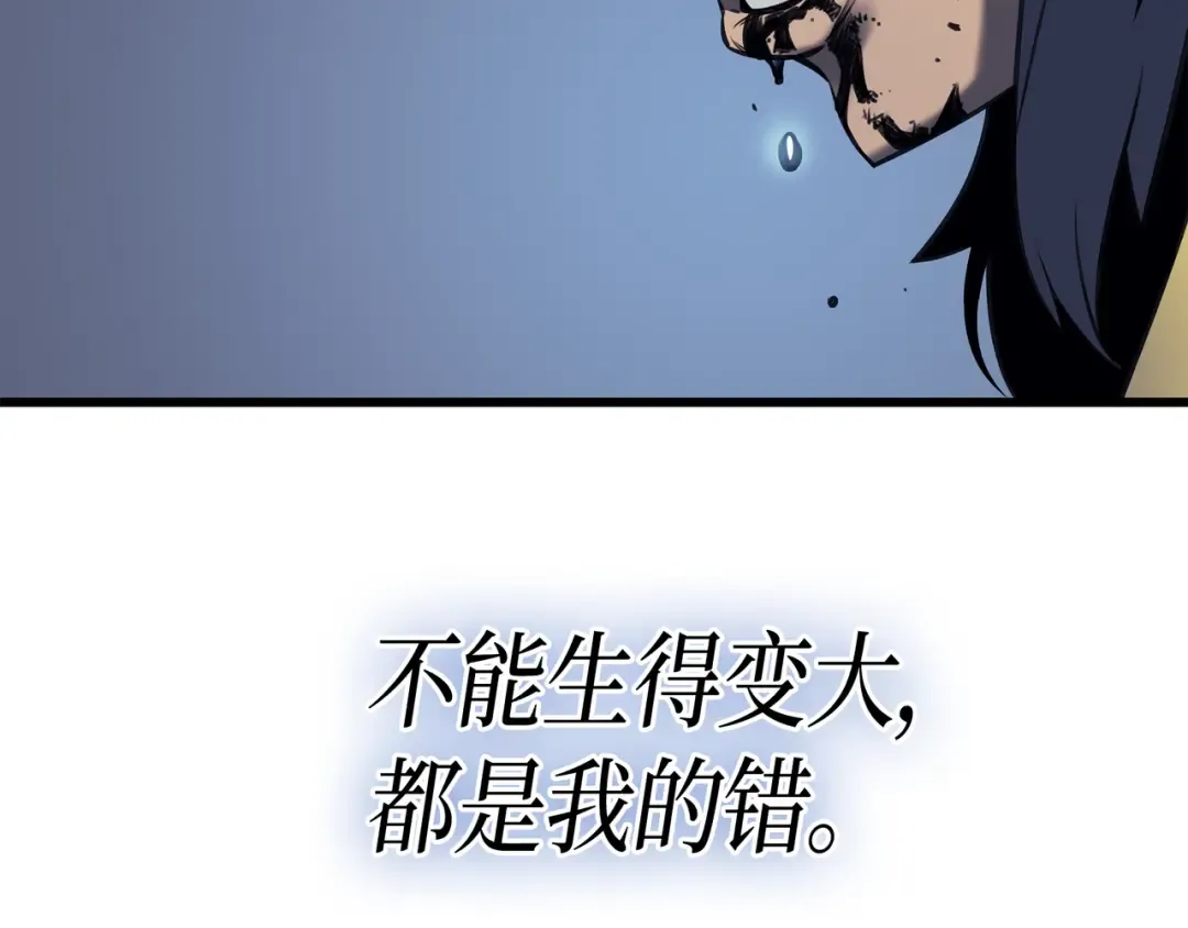 第2话 重生再会 第114页