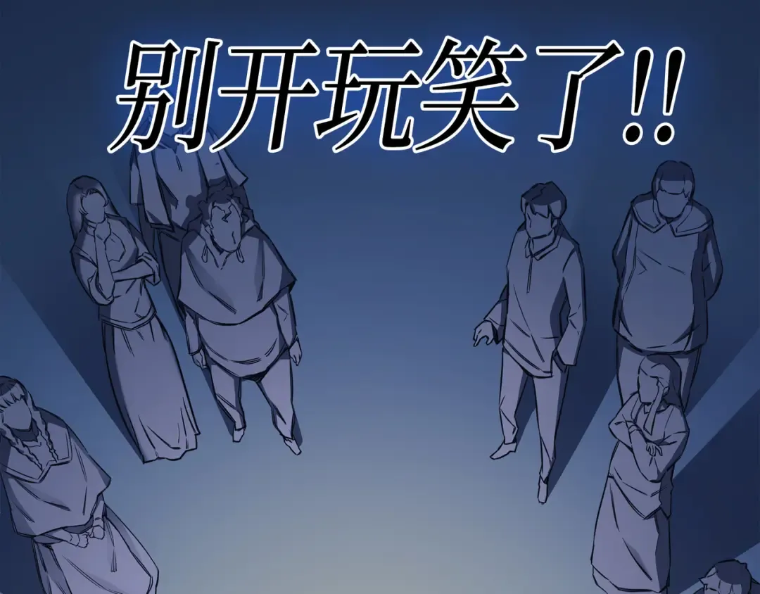 第2话 重生再会 第127页